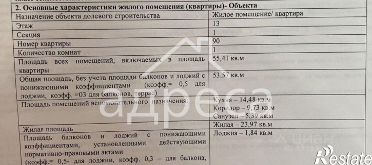1-комн квартира ул Калужская, 11,  д. 11