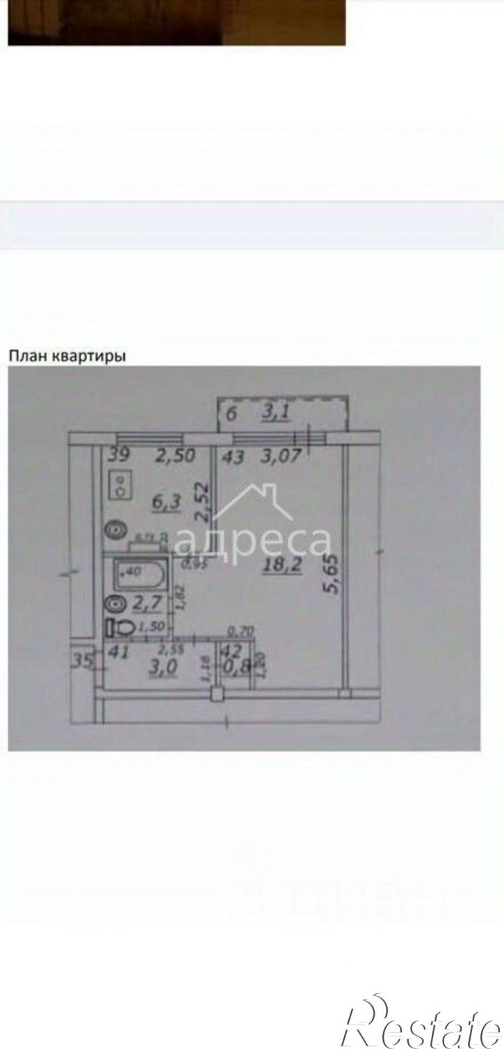 1-комн квартира Самара г., Октябрьский, Мичурина ул.