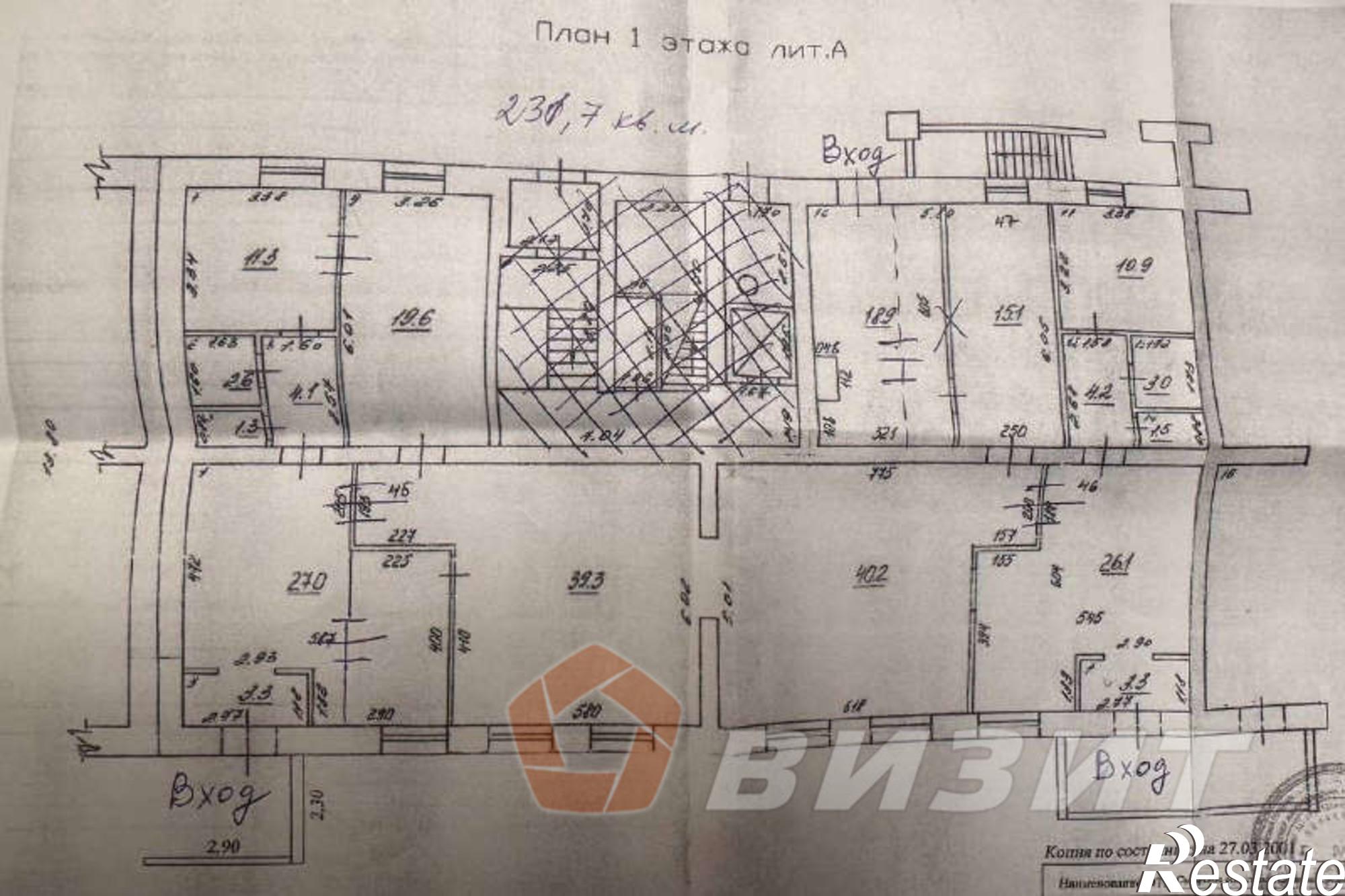Сдать офис, помещение под офис за 185 000 рублей на Мориса Тореза улица, 101А