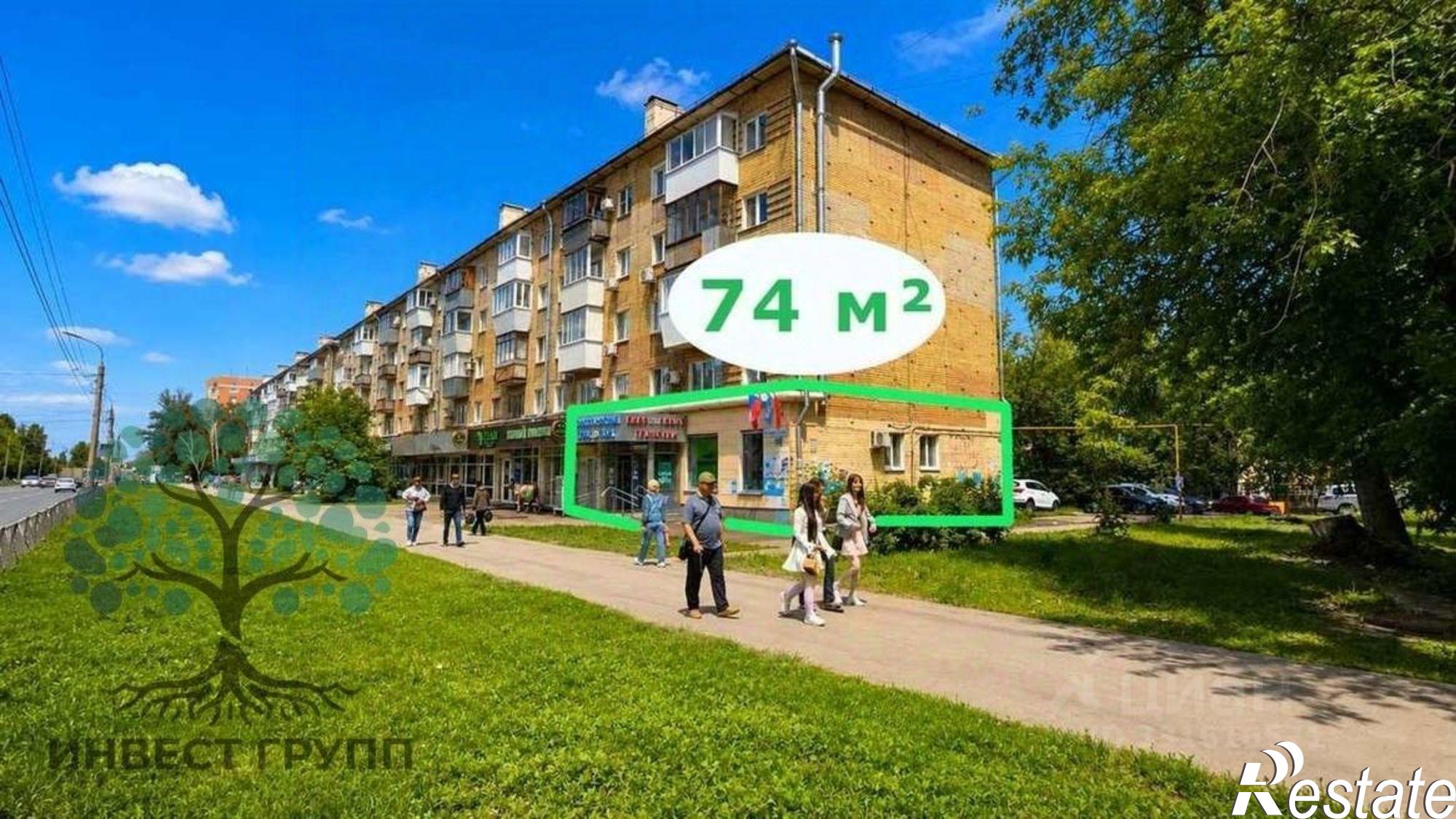 Сдать торговое помещение за 95 004 рублей на ул Стара Загора, 115