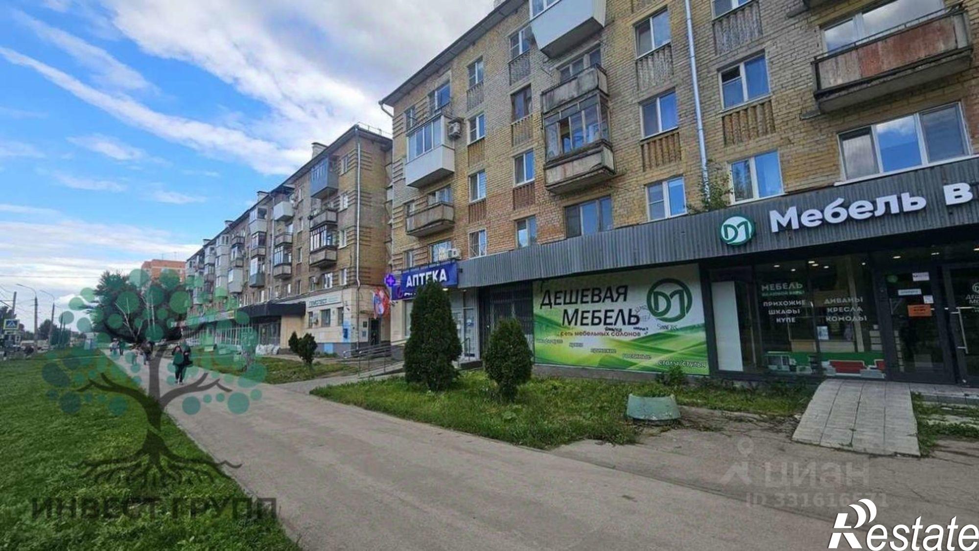 Сдать торговое помещение за 95 004 рублей на ул Стара Загора, 115