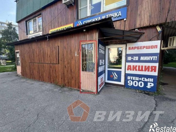 Торговое помещение Георгия Димитрова улица, 109а