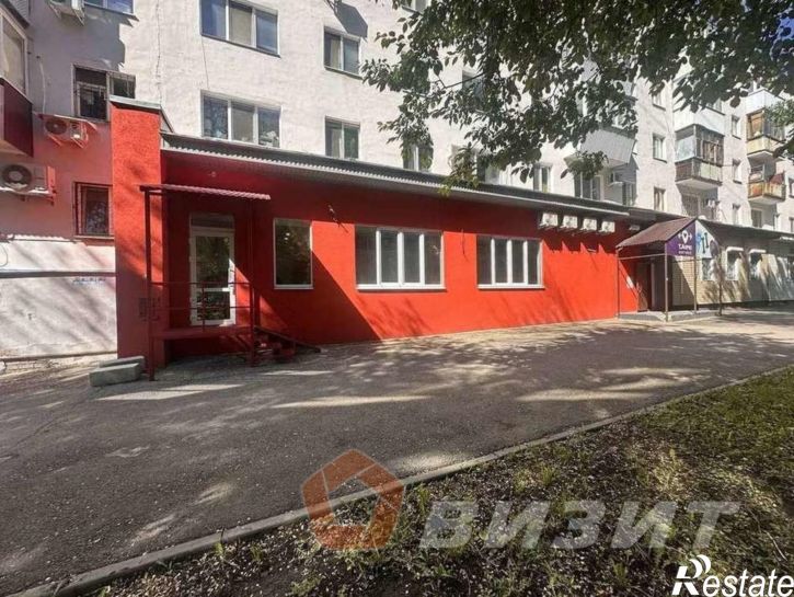 Офис Стара-Загора улица, 203