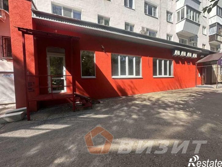 Офис Стара-Загора улица, 203
