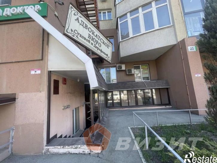 Офис Дыбенко улица, 23
