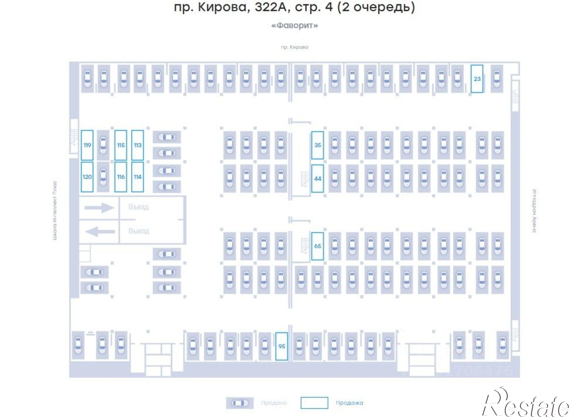 Купить гараж, место в паркинге за 2 650 000 рублей на пр-кт Кирова, 322А 3