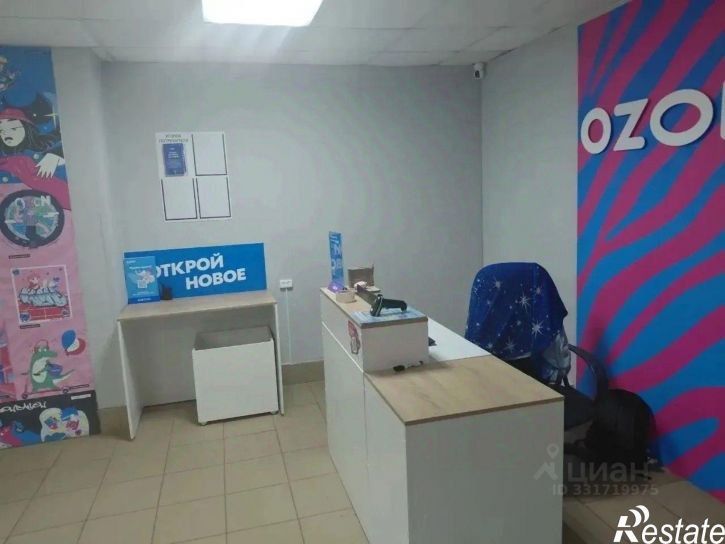 Помещение свободного назначения пр-кт Кирова, 139,  д. 139