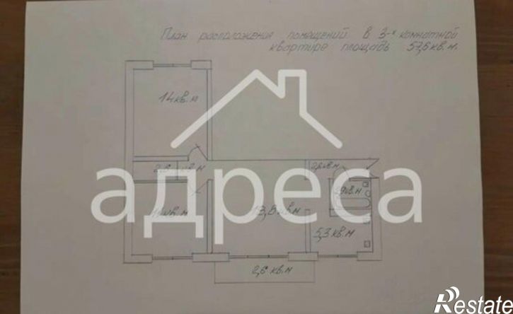 3-комн квартира ул Партизанская, 132,  д. 132