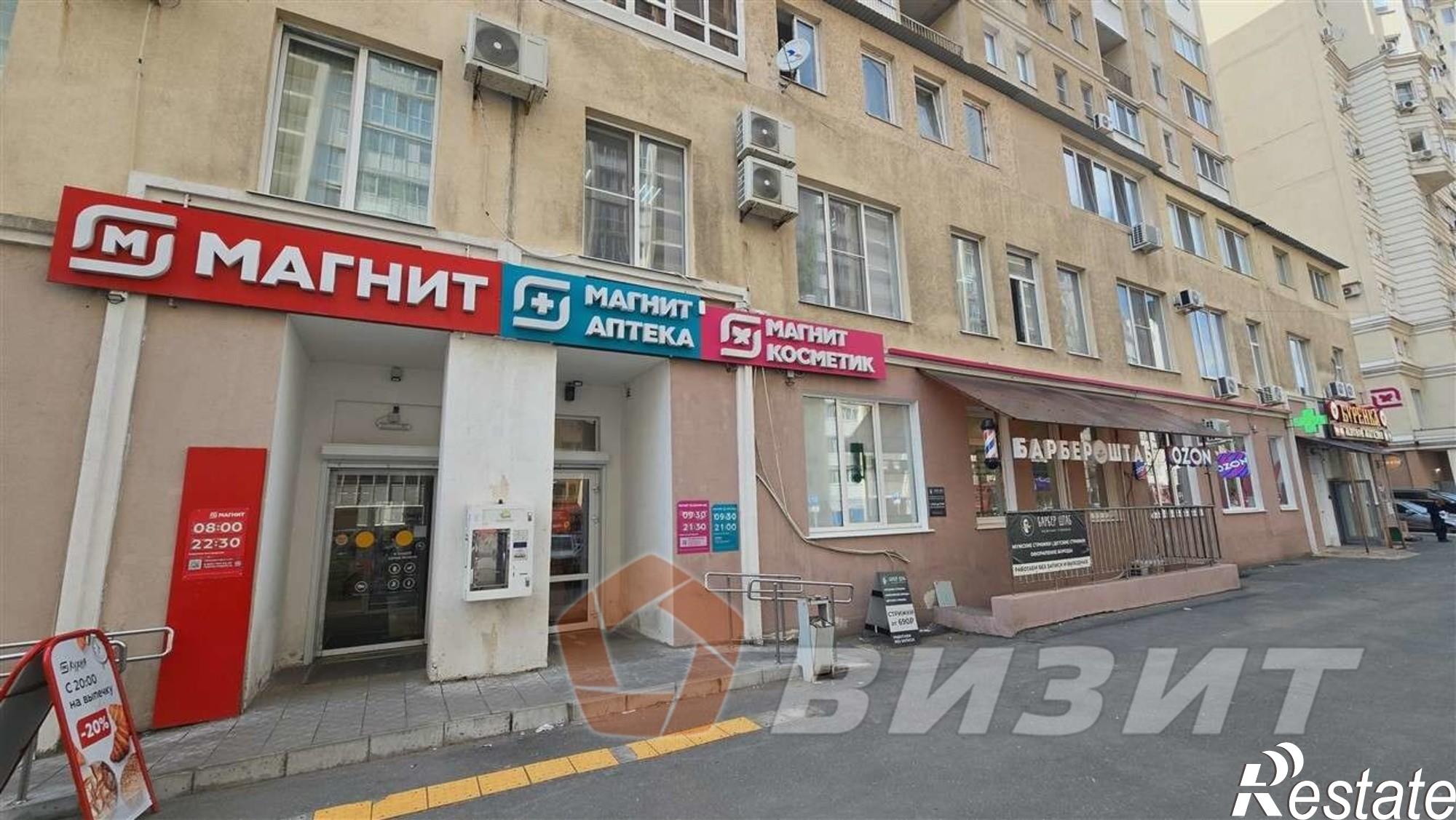 Сдать офис, помещение под офис за 100 000 рублей на Стара-Загора улица, 44