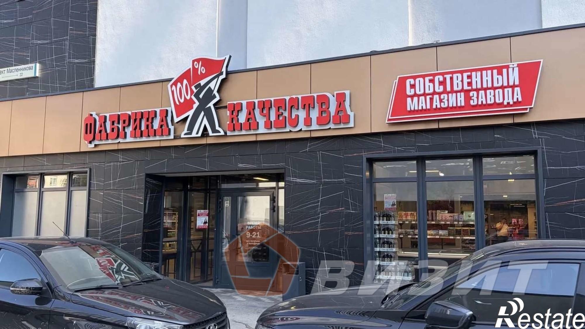 Сдать торговое помещение за 356 400 рублей на Масленникова проспект, 14А