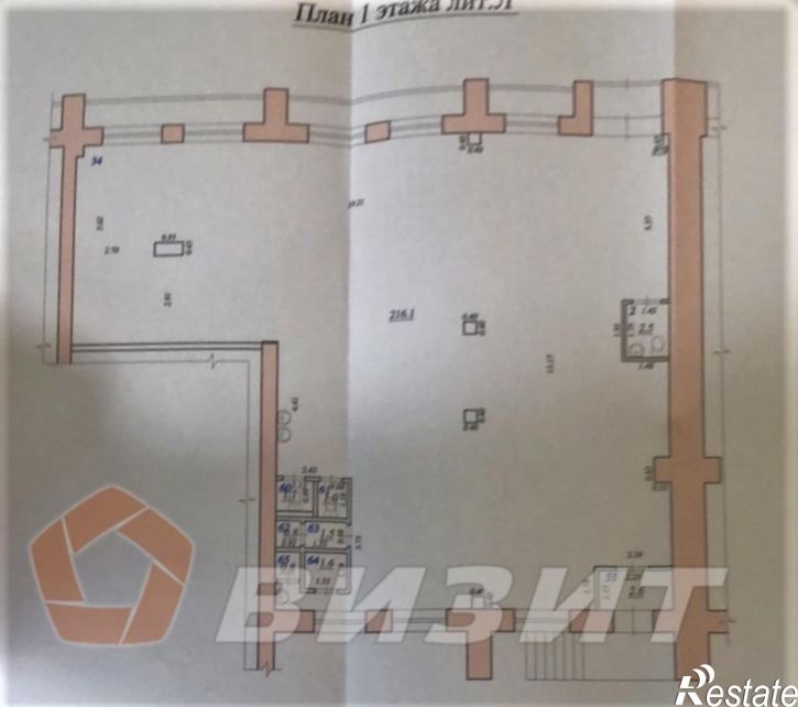 Торговое помещение Ново-Садовая улица, 23
