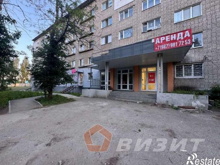 Торговое помещение Ставропольская улица, 98к1