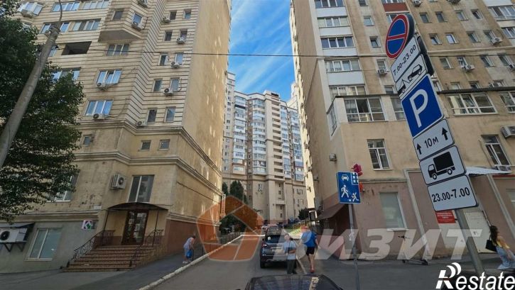 Офис Стара-Загора улица, 44