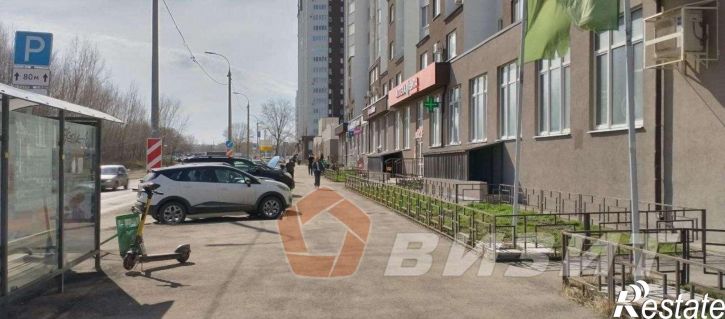 Офис Карла Маркса проспект, 246