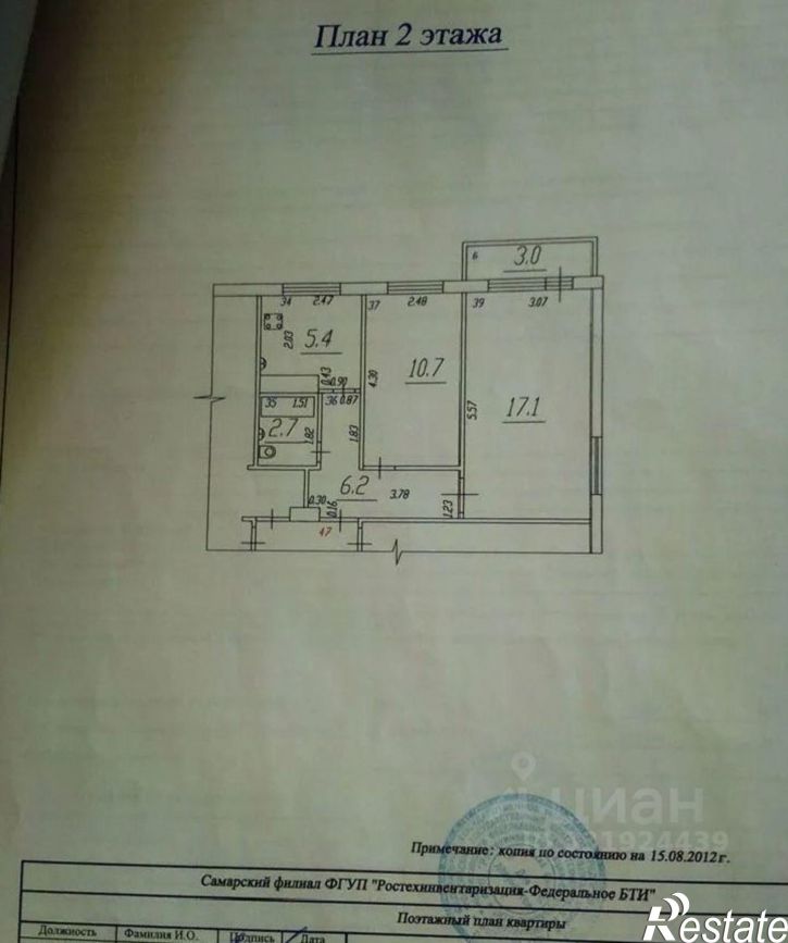2-комн квартира 14-й кв-л, 4,  д. 4