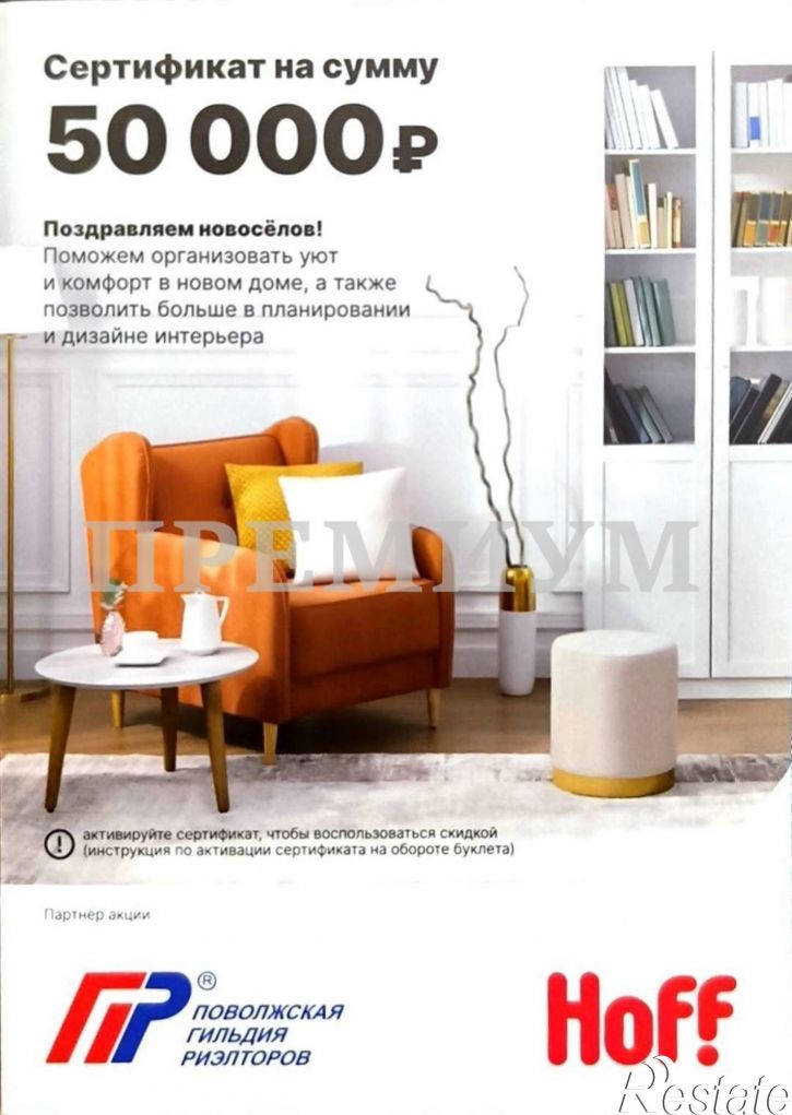 1-комн квартира Виталия Жалнина улица, 19