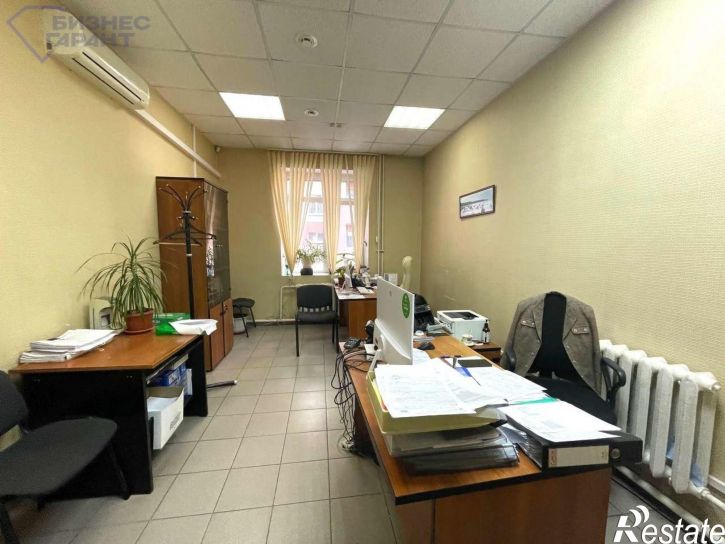 Офис Ленинская улица, 224