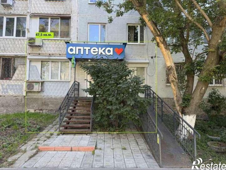 Торговое помещение Георгия Димитрова улица, 79