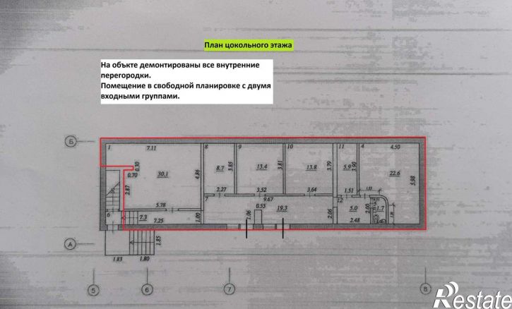 Торговое помещение Ново-Садовая улица, 363б
