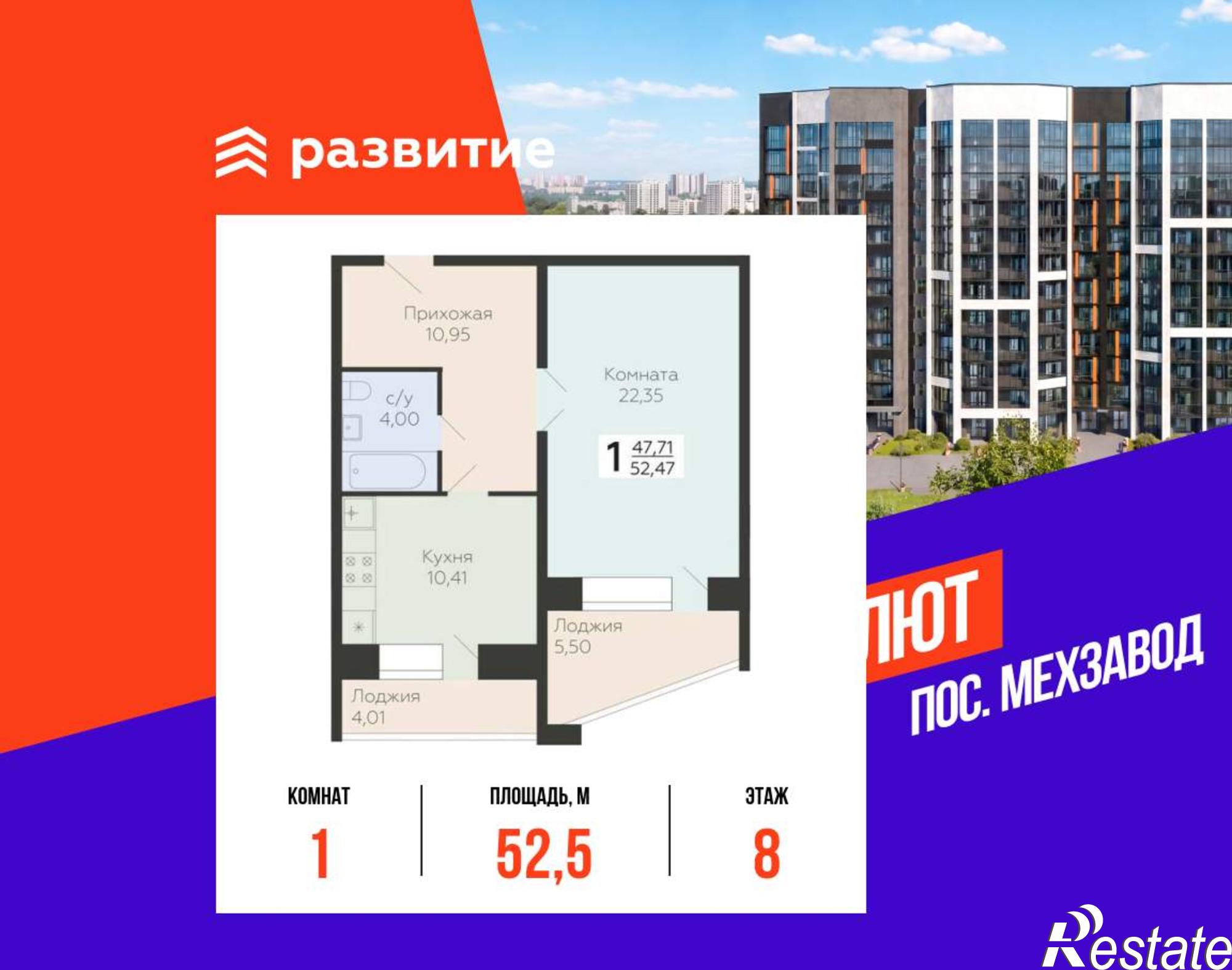 Купить квартиру за 6 300 070 рублей на 3-й квартал, д.8
