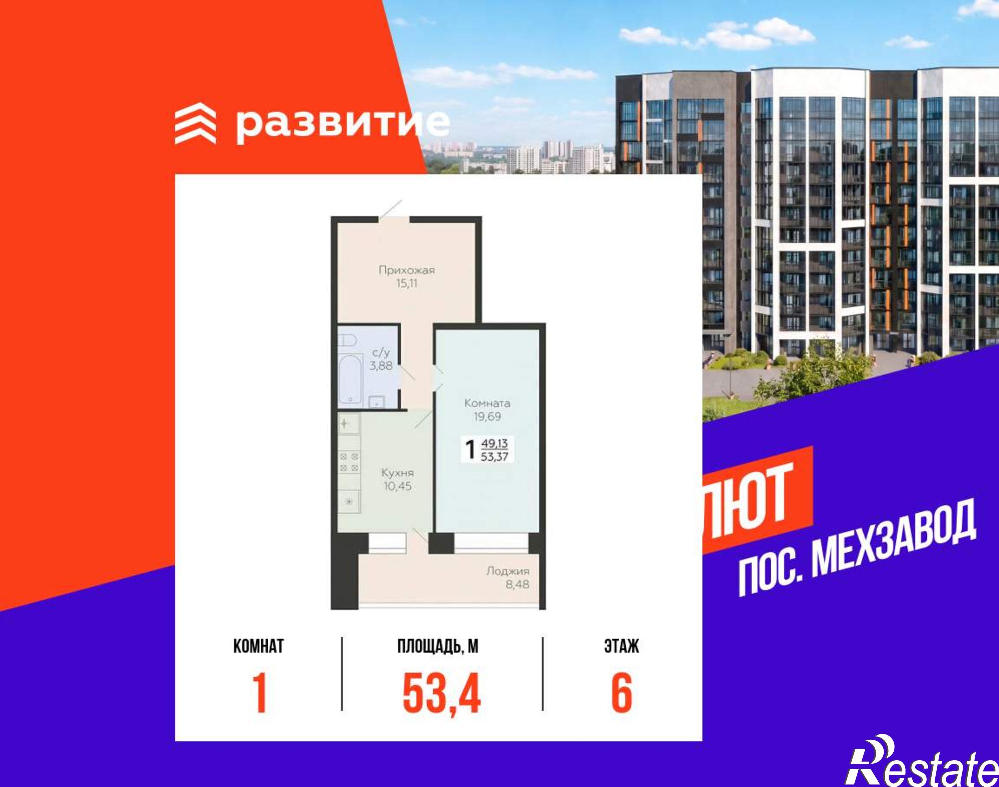 Купить квартиру за 6 408 140 рублей на 3-й квартал, д.8