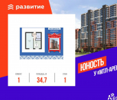 1-комн, 34.68 кв м, этаж 1/24 Советской Армии улица, д.242