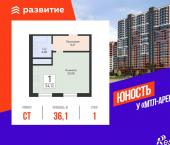 -комн, 36.13 кв м, этаж 1/24 Советской Армии улица, д.242