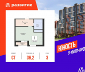 -комн, 36.18 кв м, этаж 3/24 Советской Армии улица, д.242