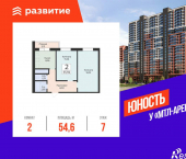 2-комн, 54.6 кв м, этаж 7/24 Советской Армии улица, д.242