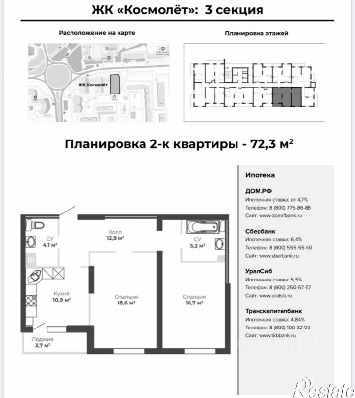 2-комн квартира в новом доме ул Антонова-Овсеенко, 61а,  д. 61а