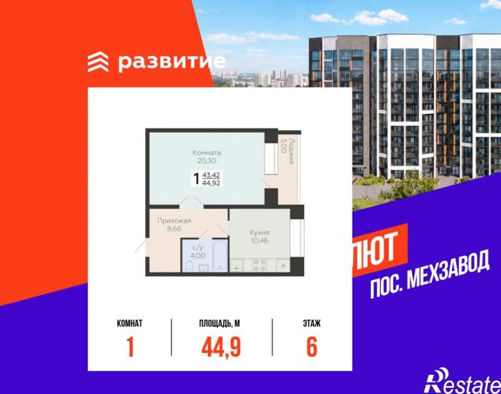 1-комн квартира в новом доме 3-й квартал, д.8