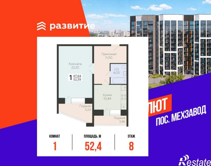 1-комн квартира в новом доме 3-й квартал, д.8