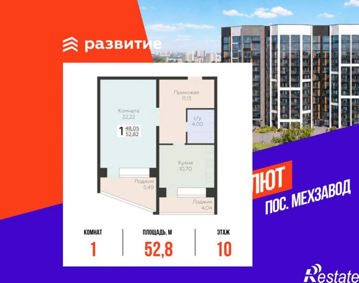 1-комн квартира в новом доме 3-й квартал, д.8