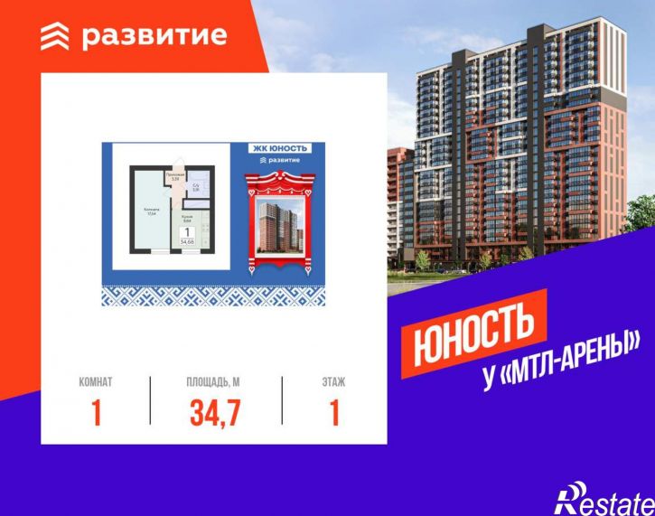 1-комн квартира в новом доме Советской Армии улица, д.242