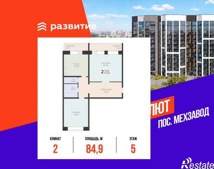 2-комн квартира в новом доме 3-й квартал, д.8