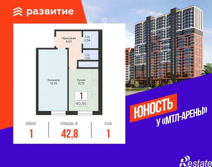 1-комн квартира в новом доме Советской Армии улица, д.242