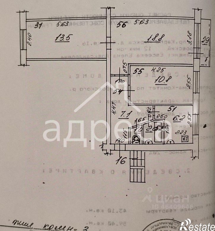 3-комн квартира пр-кт Карла Маркса, 440,  д. 440
