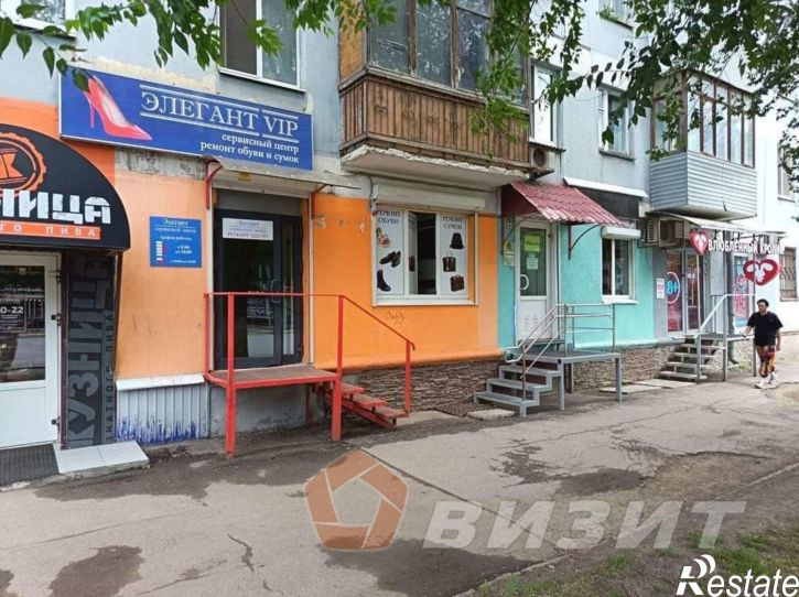 Торговое помещение Гагарина улица, 48