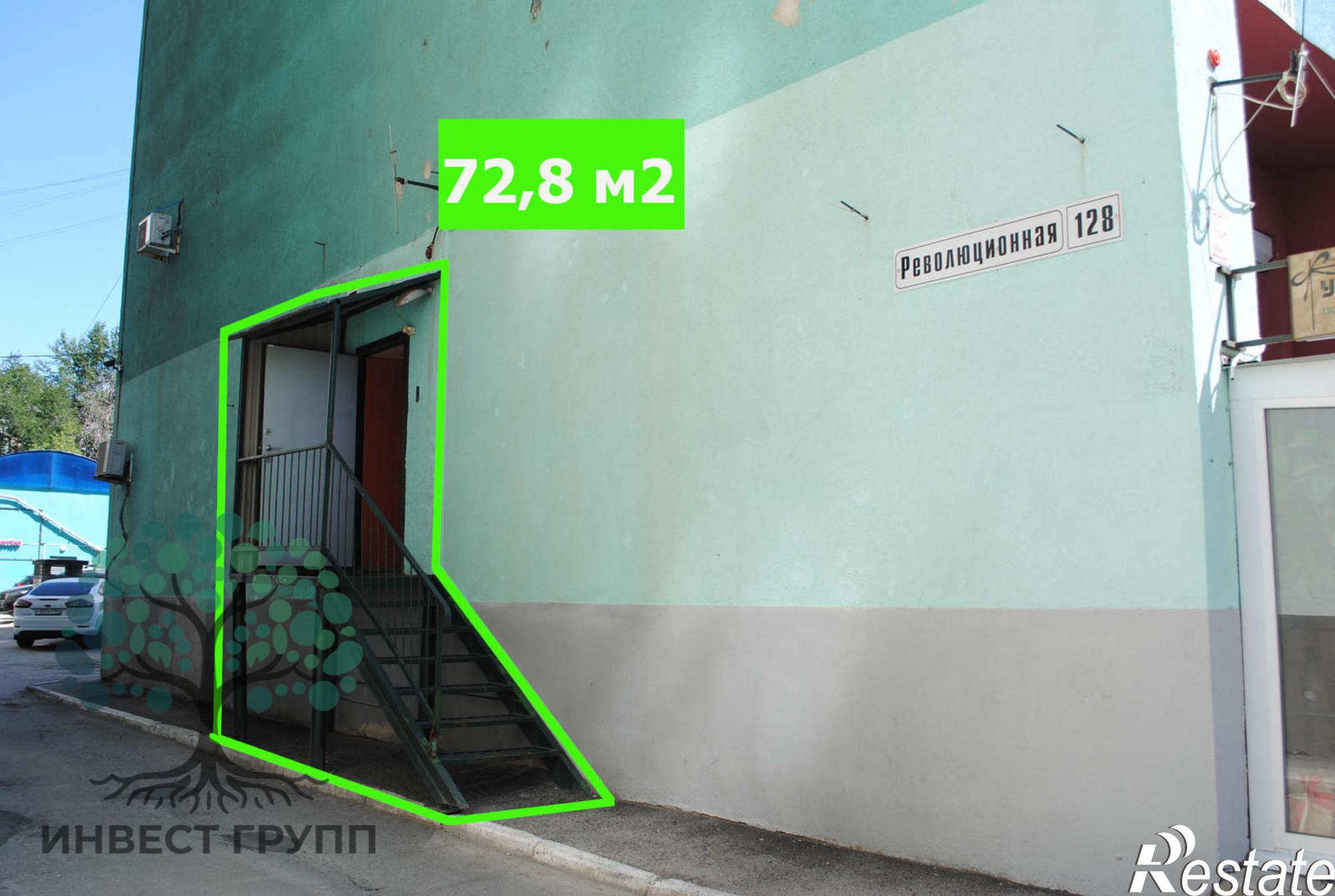 Купить офис, помещение под офис за 10 100 000 рублей на Революционная улица, 128