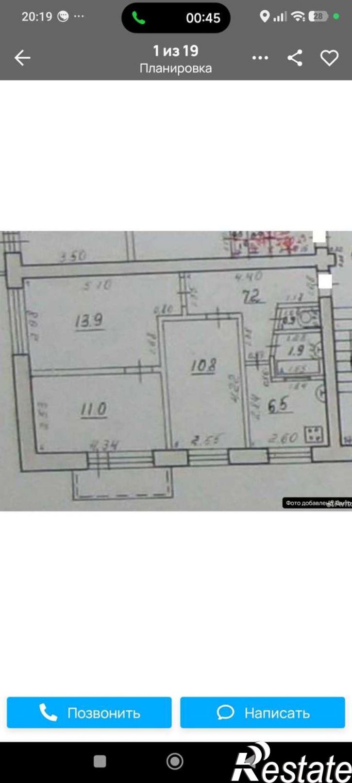3-комн квартира Свободы улица, 11