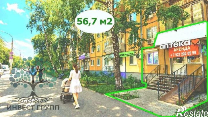 Торговое помещение Революционная улица, 125