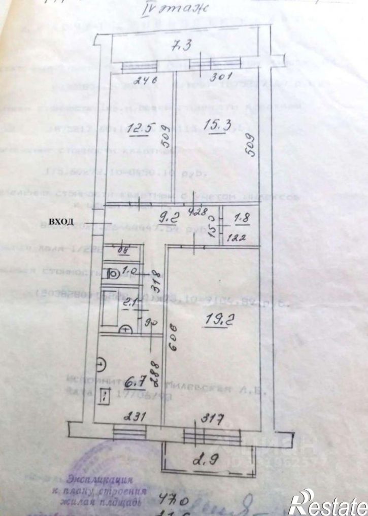 3-комн квартира улица Стара-Загора,дом 147