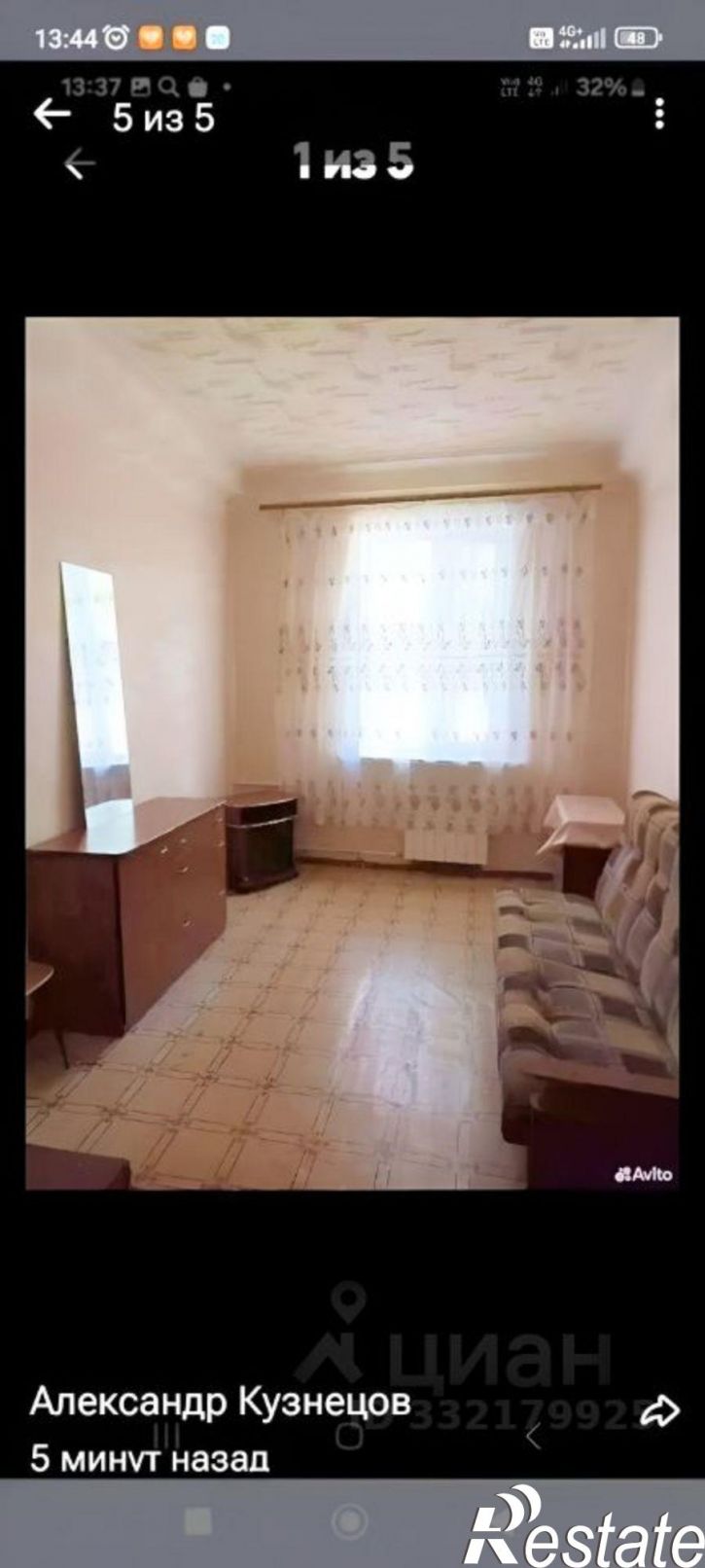Комната ул Краснодонская, 38,  д. 38