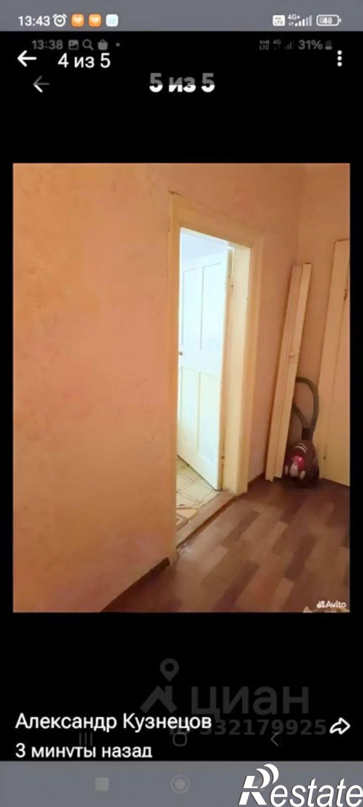 Комната ул Краснодонская, 38,  д. 38