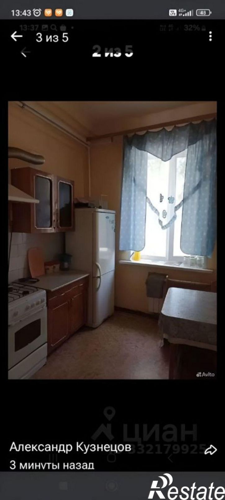 Комната ул Краснодонская, 38,  д. 38