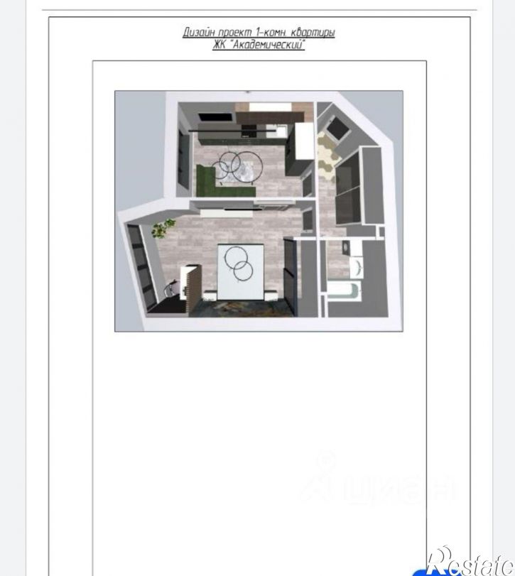 1-комн квартира пр-кт Карла Маркса, 246,  д. 246