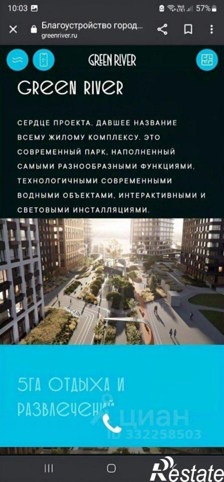 1-комн квартира Самара г., Октябрьский, Липецкая ул.