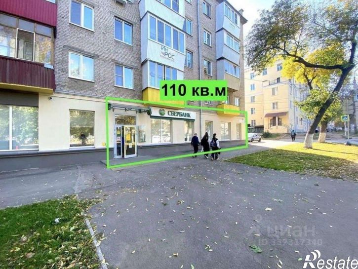 Торговое помещение Самара, улица Гагарина,дом 161