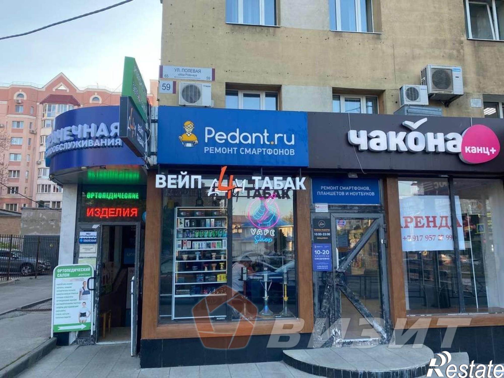 Сдать торговое помещение за 59 000 рублей на Полевая улица, 59