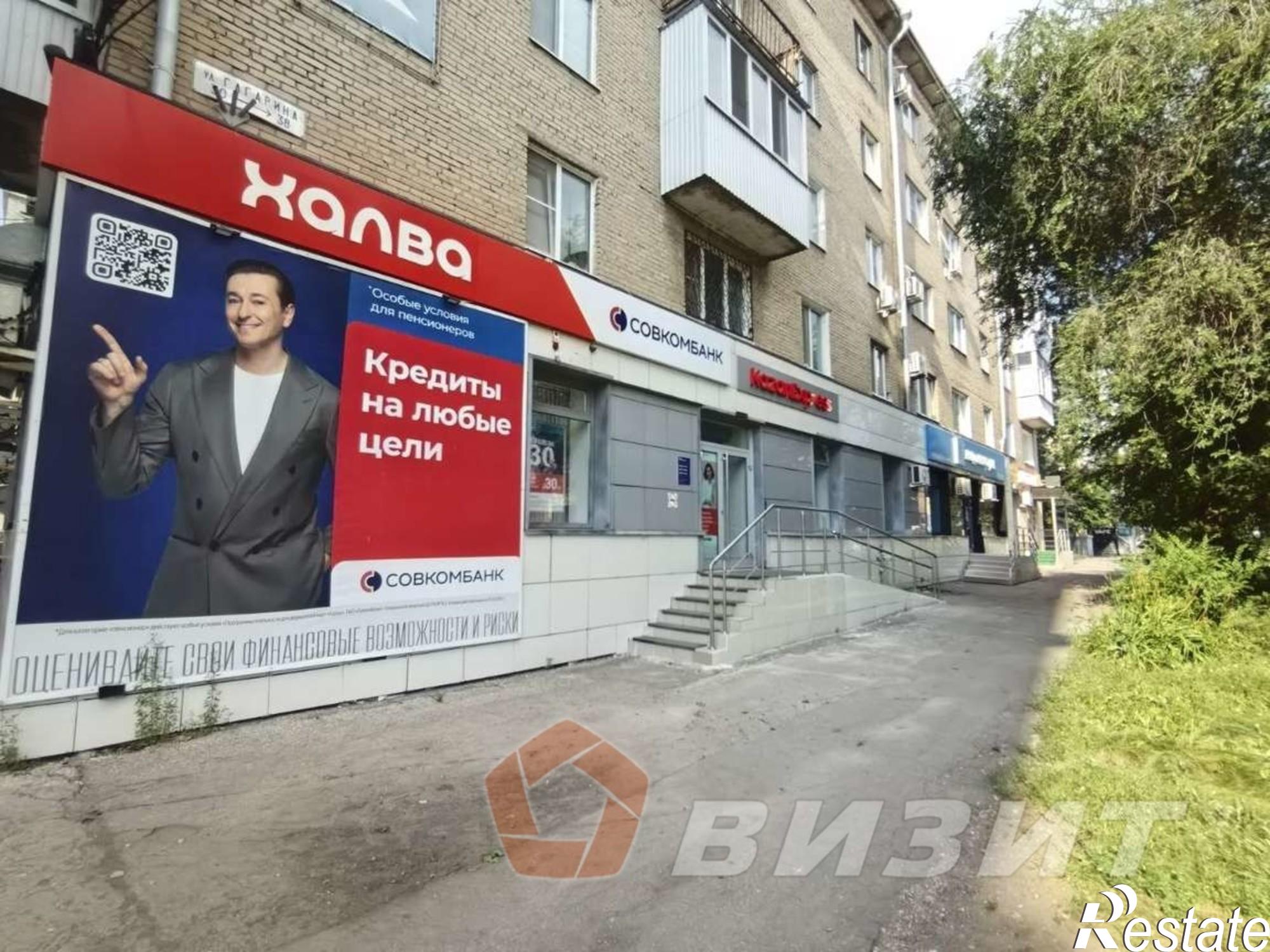 Сдать торговое помещение за 70 000 рублей на Гагарина улица, 30